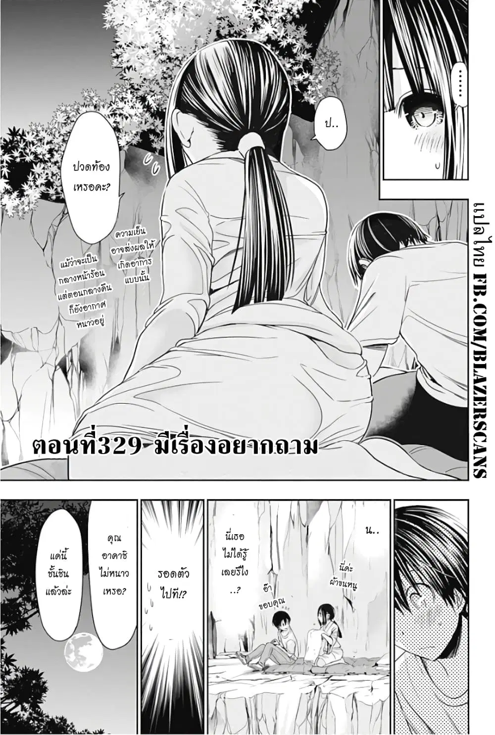 หน้า 1 จาก 10