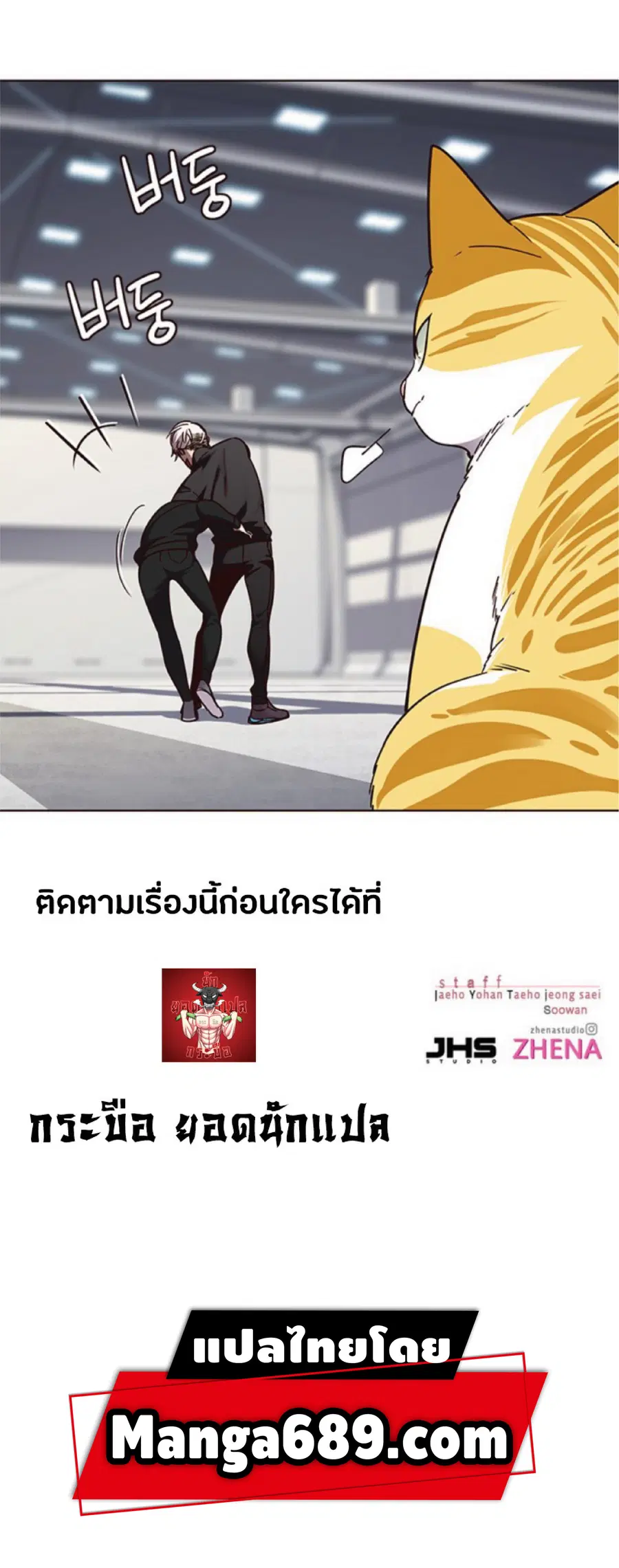 หน้า 81 จาก 81