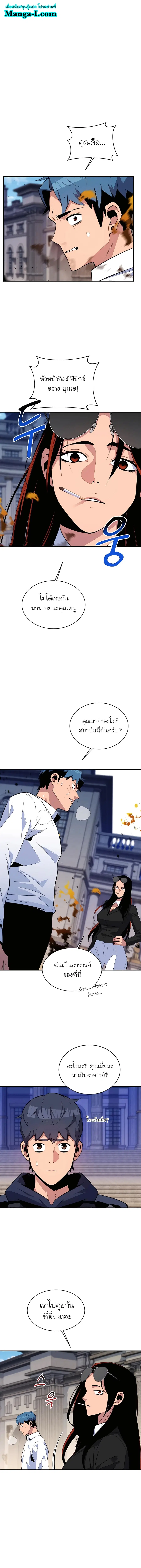 หน้า 1 จาก 20