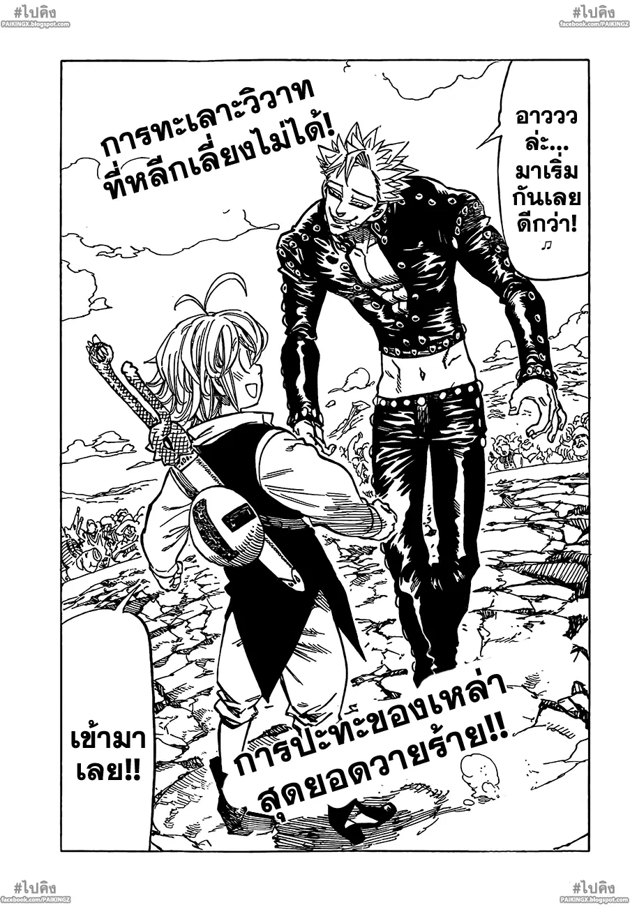 หน้า 30 จาก 31