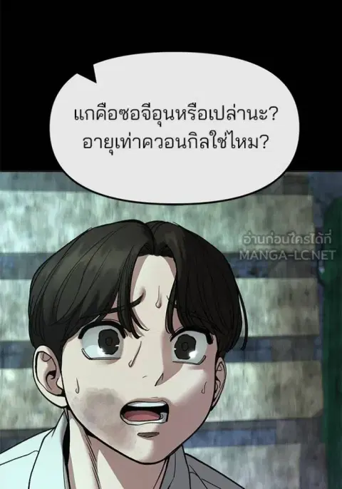 หน้า 94 จาก 167