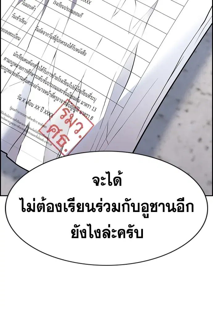 หน้า 202 จาก 239