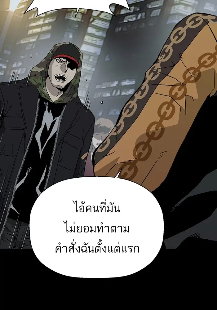 หน้า 59 จาก 117