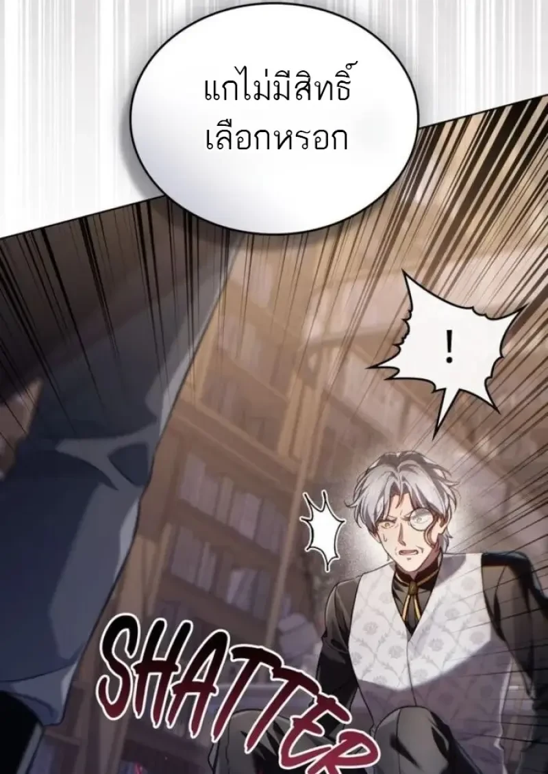 หน้า 60 จาก 110