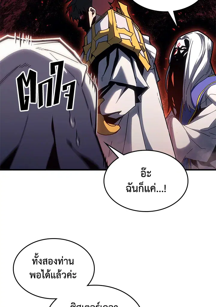 หน้า 18 จาก 101