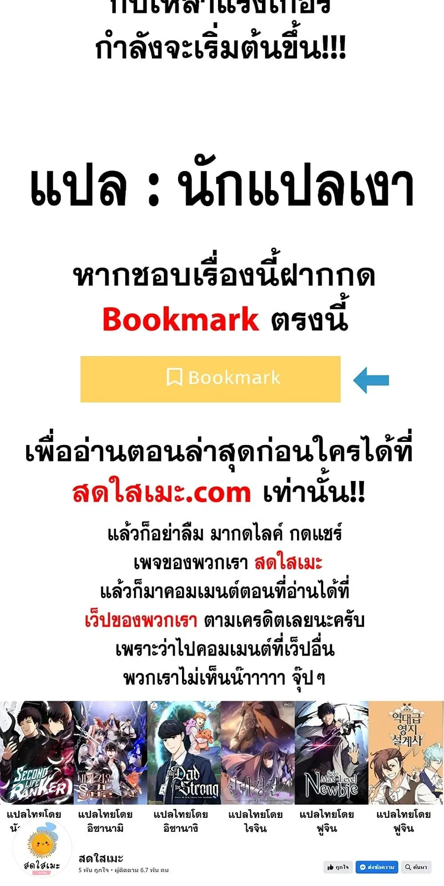 หน้า 65 จาก 65