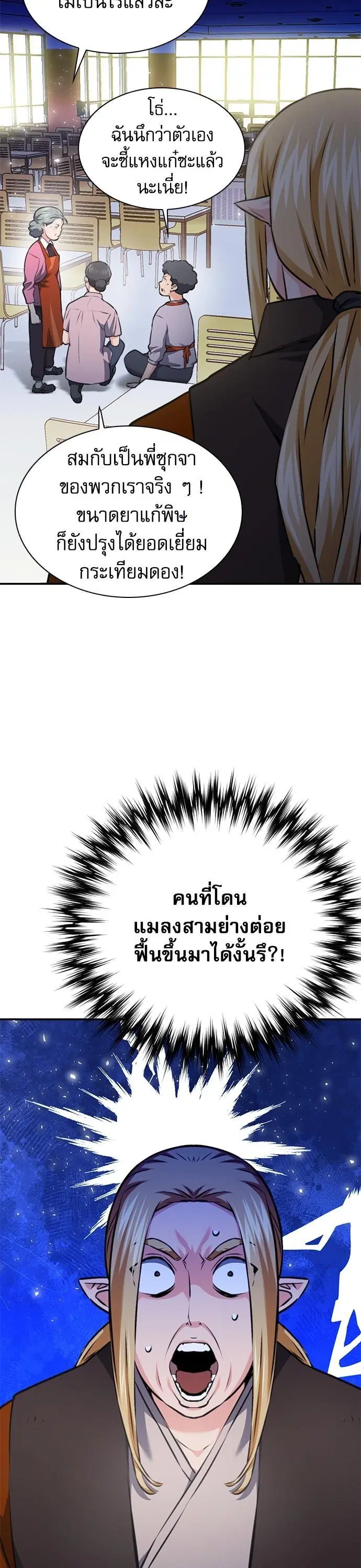 หน้า 12 จาก 65