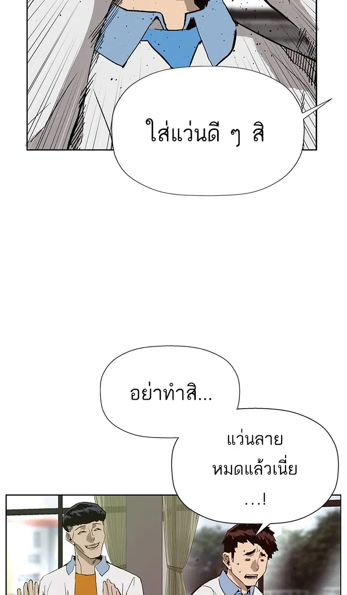หน้า 86 จาก 111