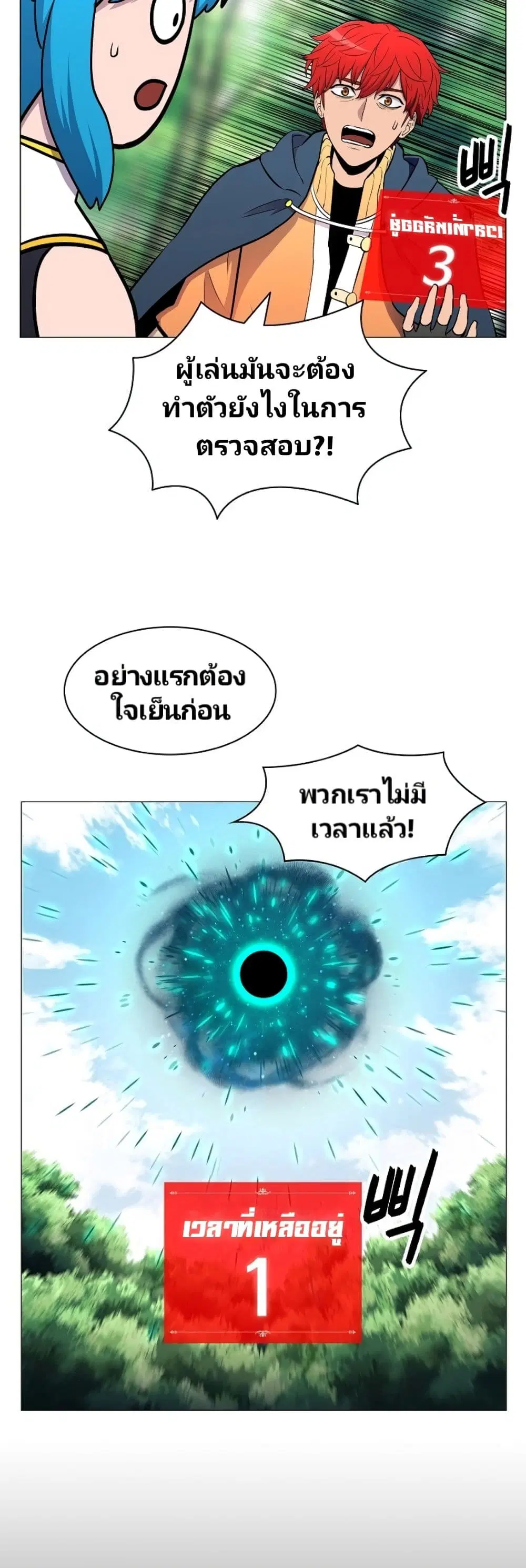 หน้า 48 จาก 51