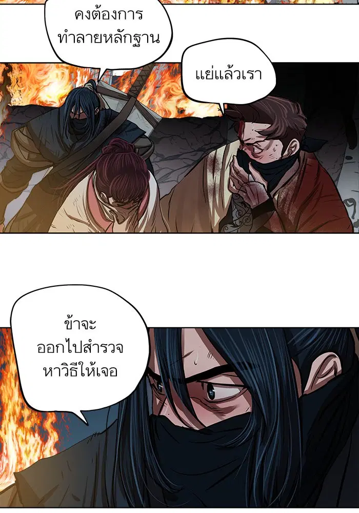 หน้า 54 จาก 83