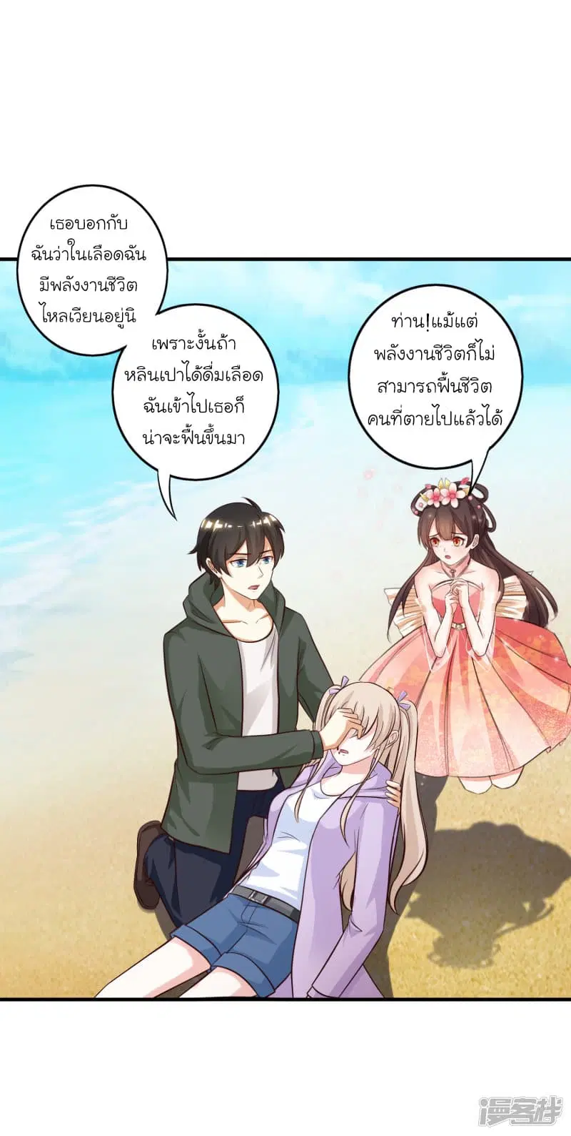 หน้า 22 จาก 30