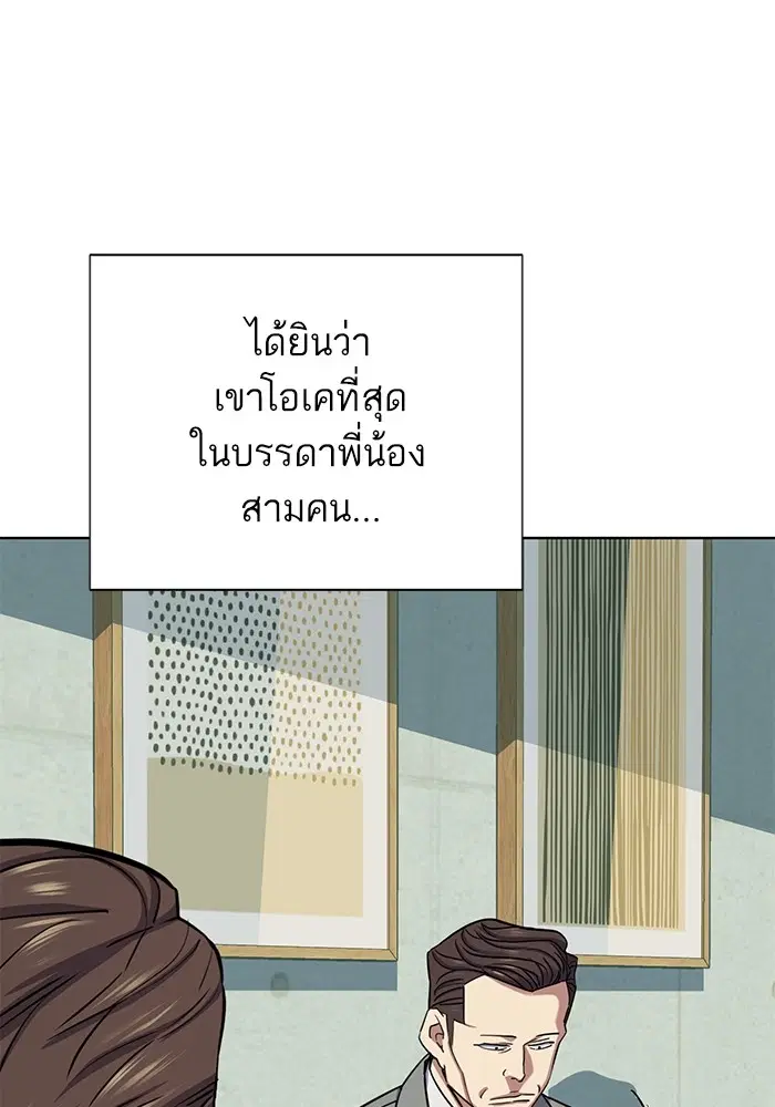 หน้า 151 จาก 173