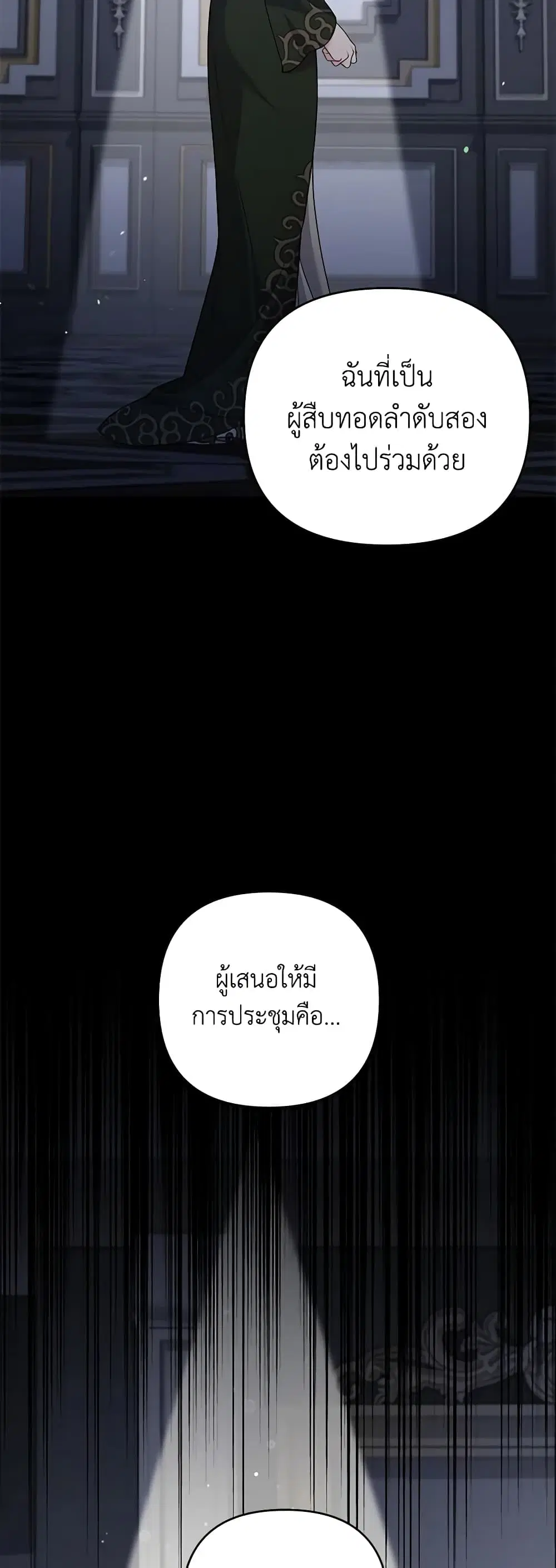หน้า 36 จาก 47