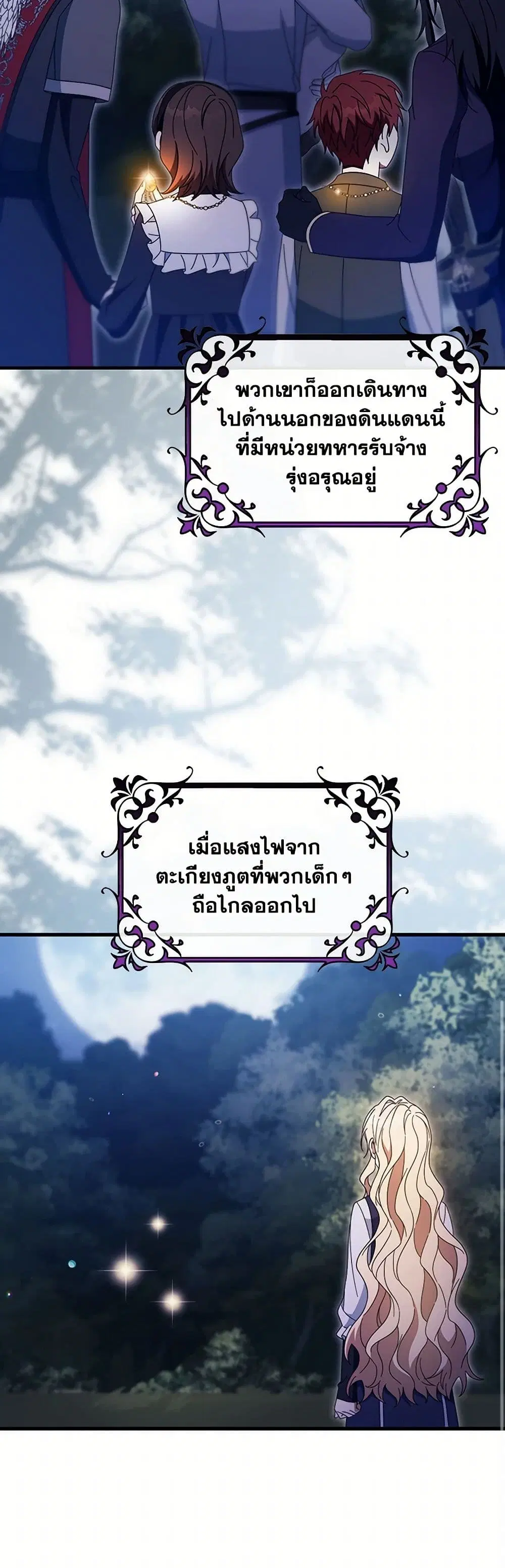 หน้า 26 จาก 49