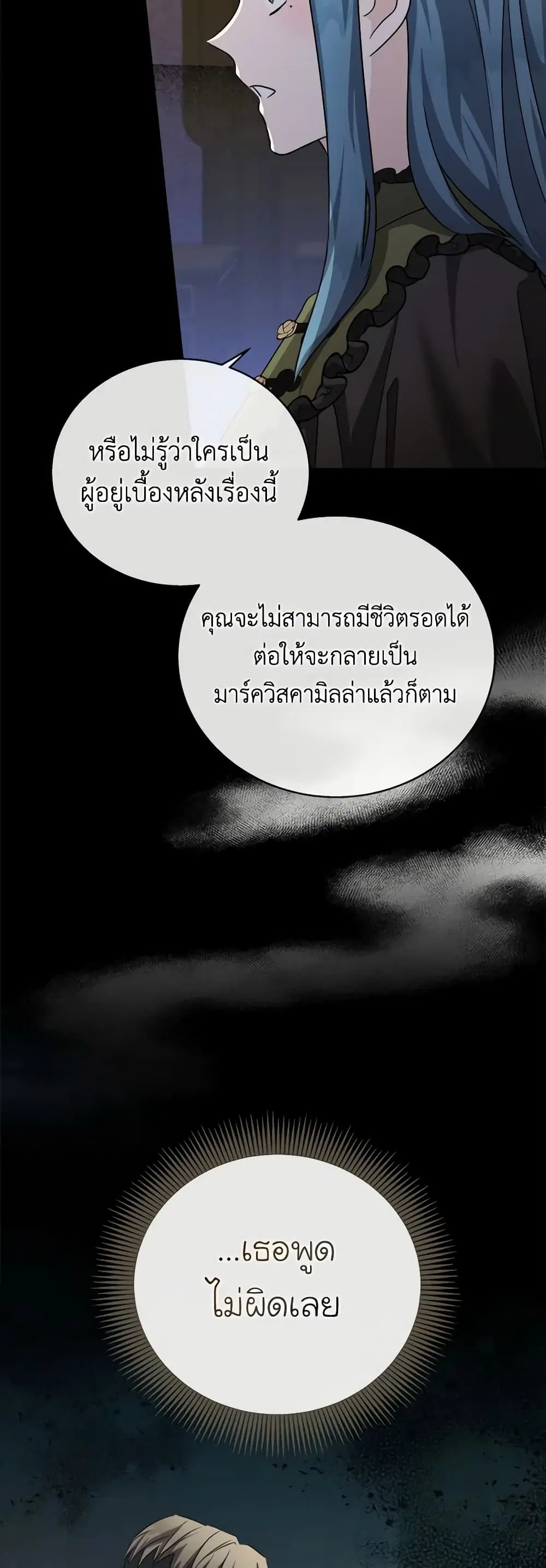 หน้า 6 จาก 51
