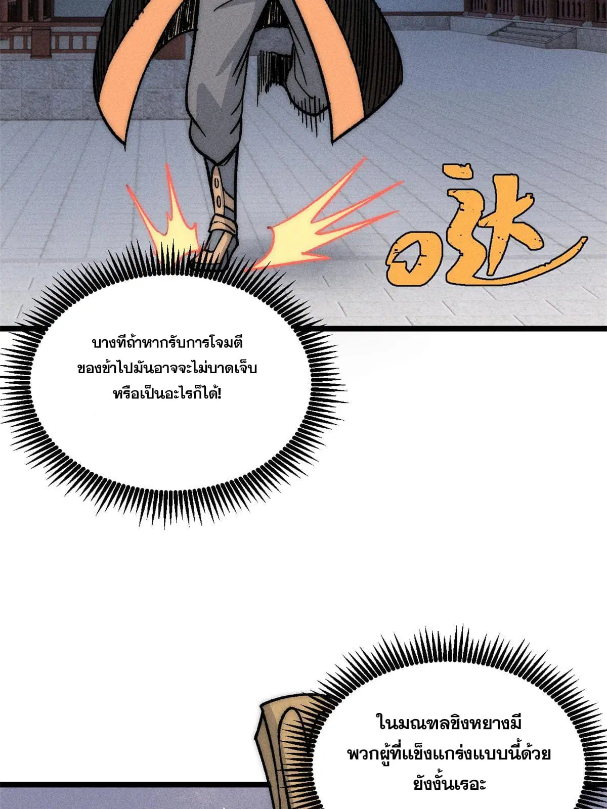 หน้า 30 จาก 77