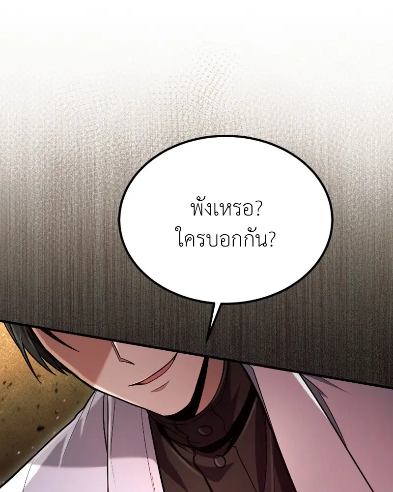 หน้า 41 จาก 144