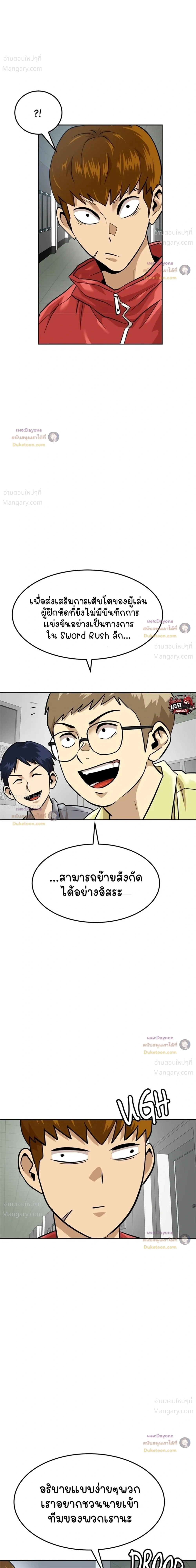 หน้า 31 จาก 63
