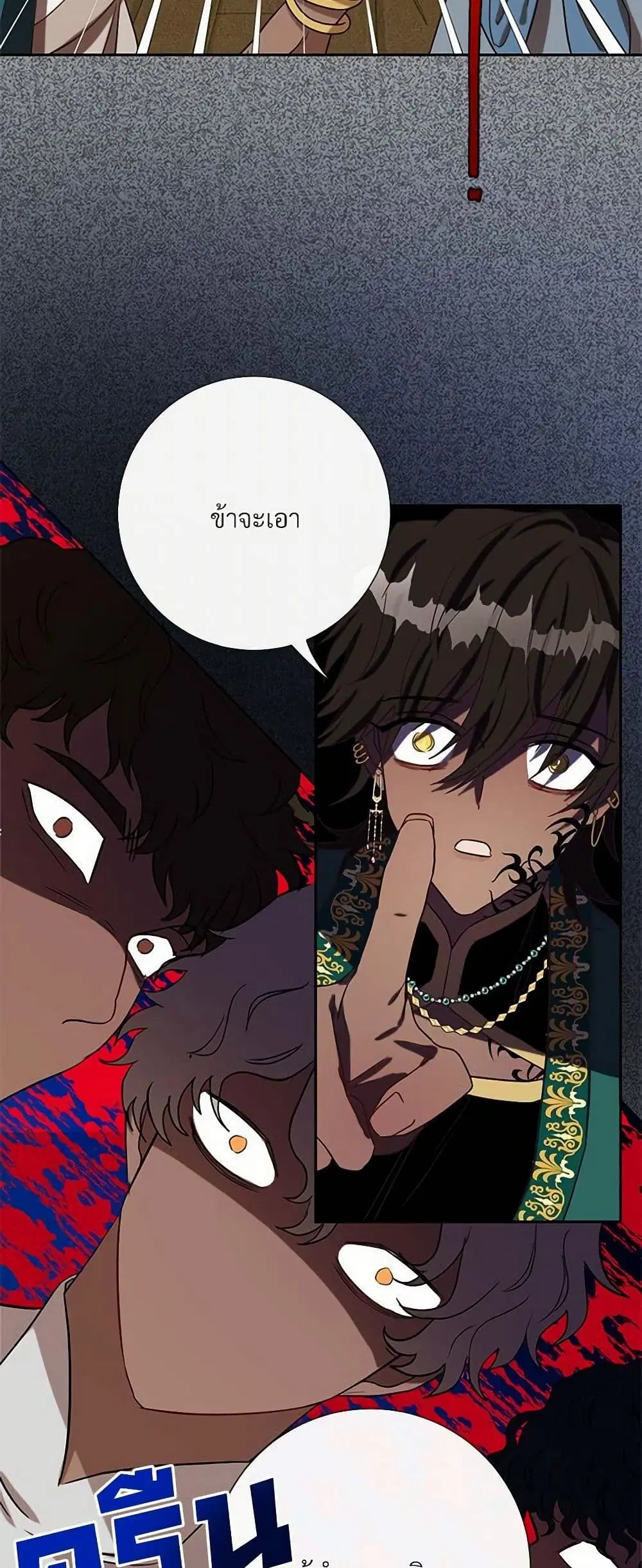 หน้า 7 จาก 34