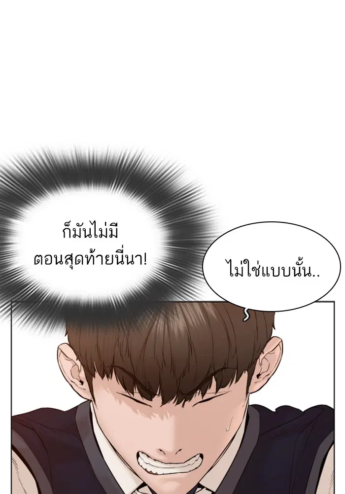 หน้า 71 จาก 172
