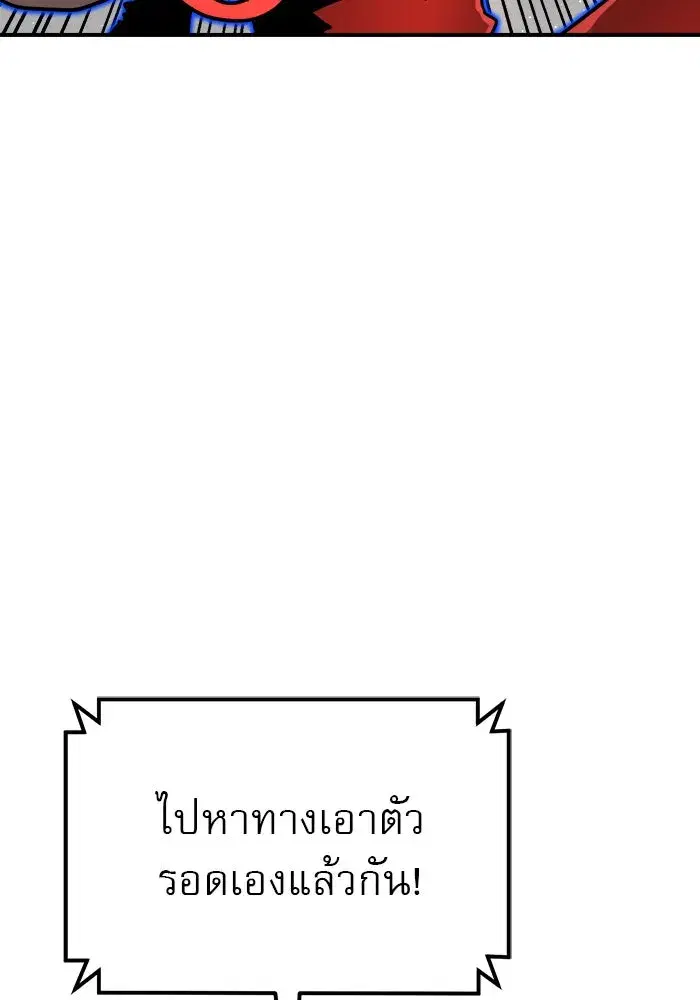 หน้า 61 จาก 176