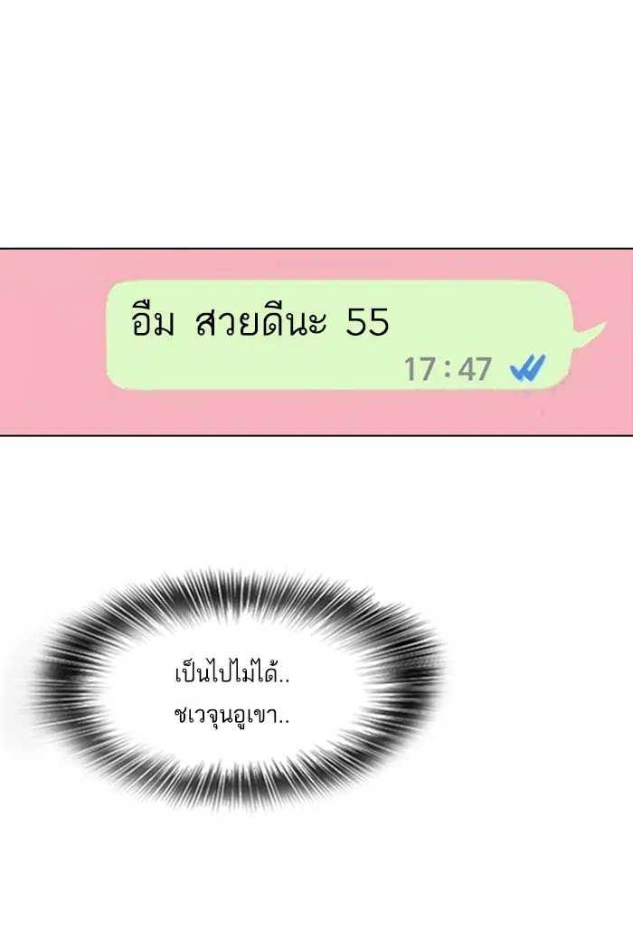 หน้า 54 จาก 130