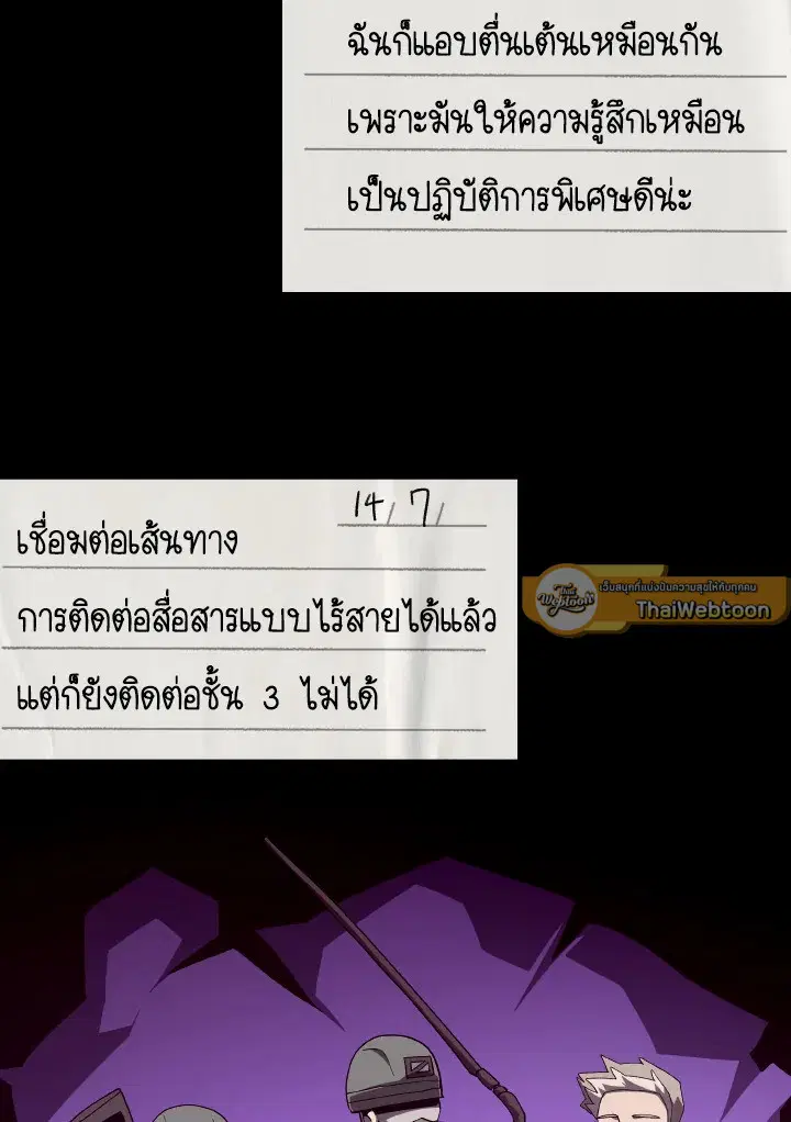หน้า 120 จาก 173