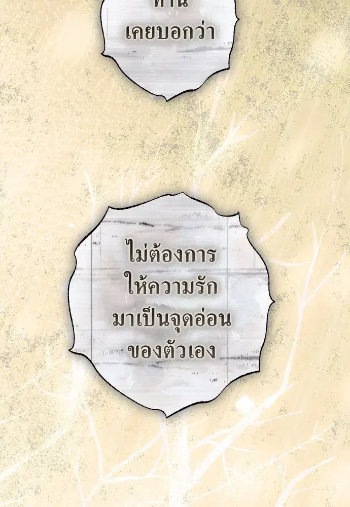 หน้า 70 จาก 165