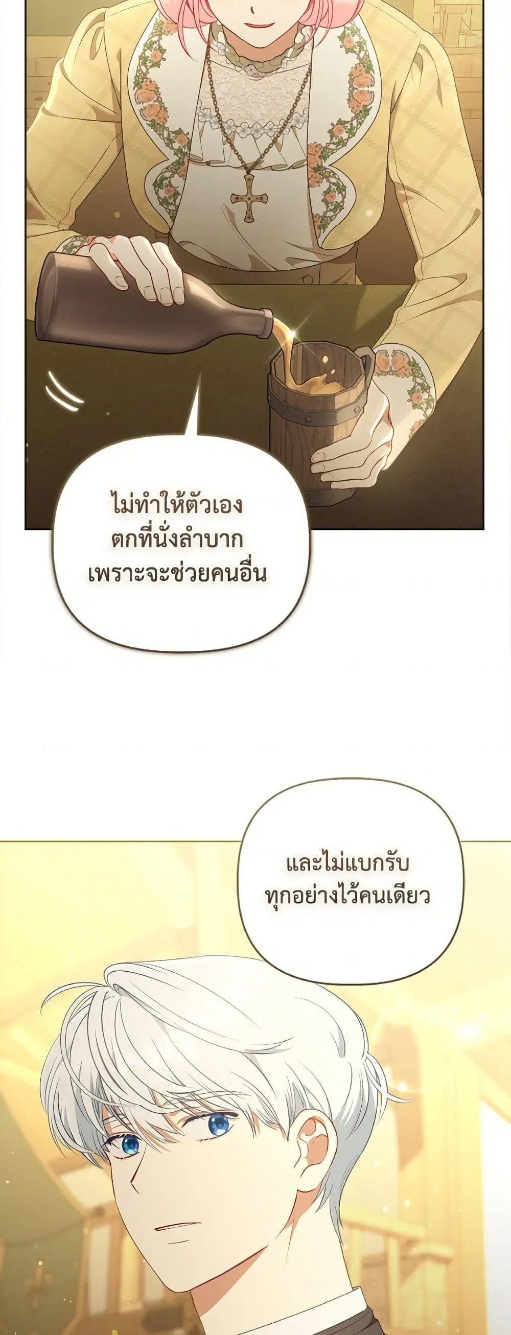 หน้า 11 จาก 52