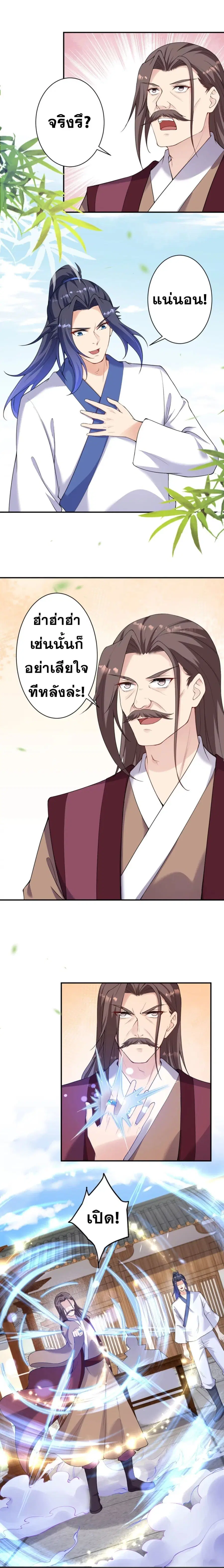 หน้า 9 จาก 16