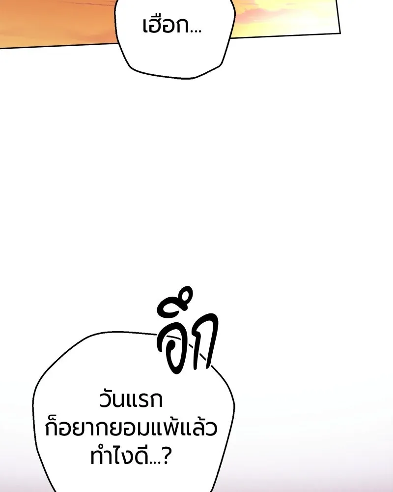 หน้า 2 จาก 172