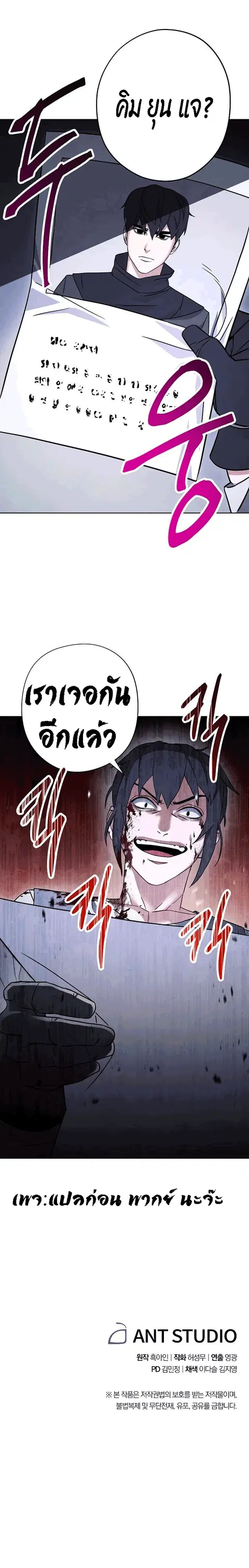 หน้า 15 จาก 15