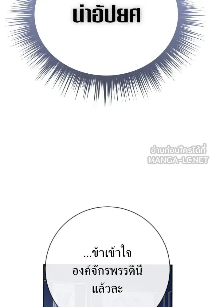 หน้า 57 จาก 170