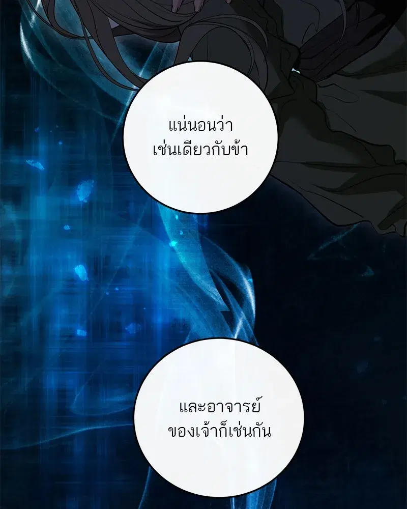 หน้า 92 จาก 138