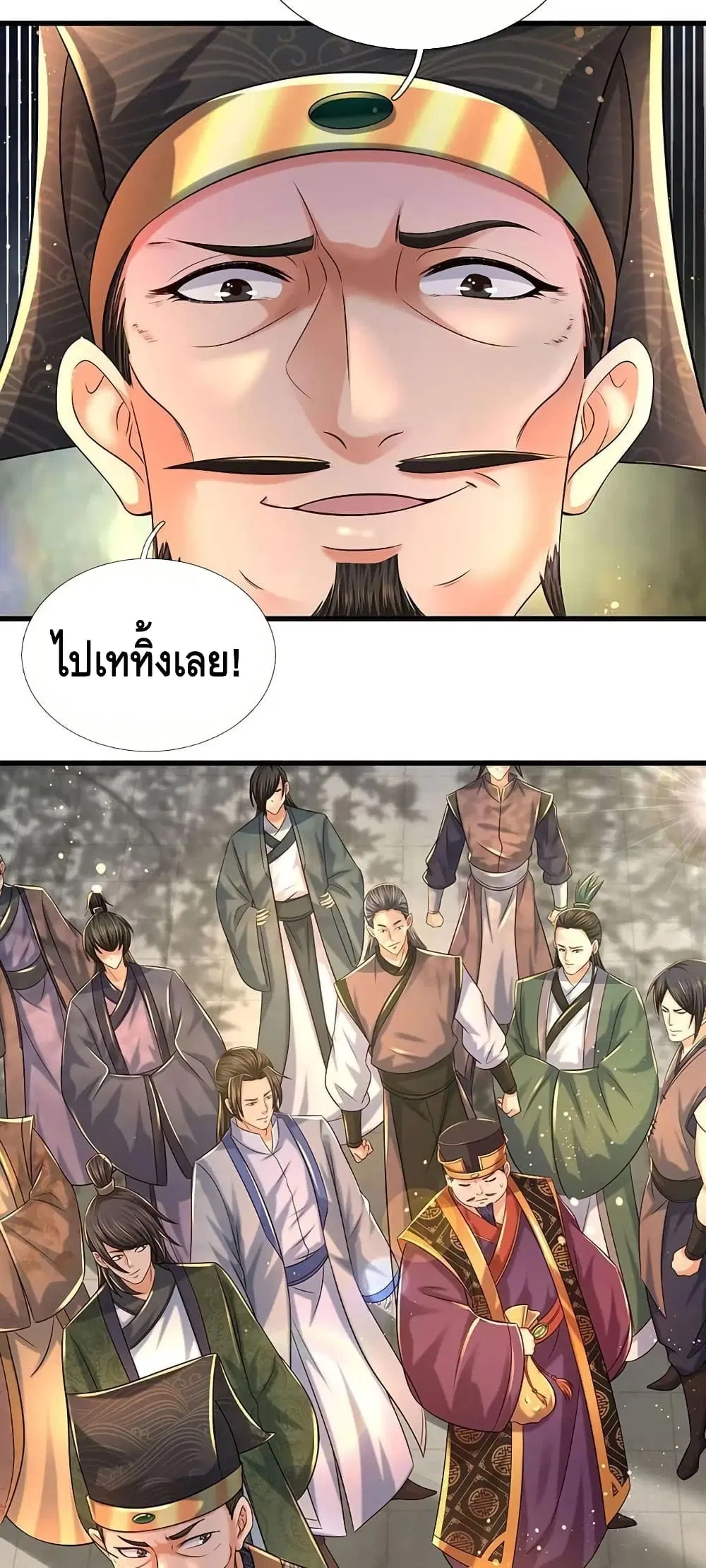 หน้า 4 จาก 32