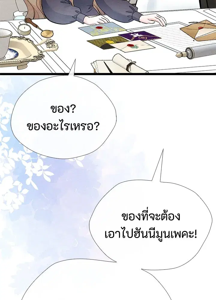 หน้า 14 จาก 136