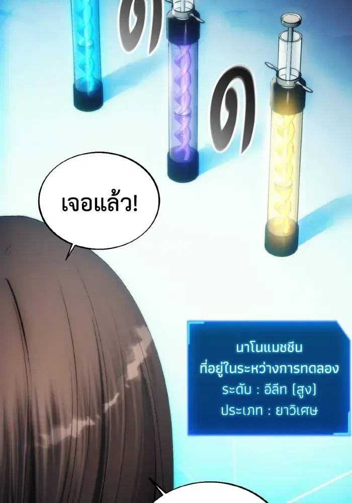 หน้า 94 จาก 101