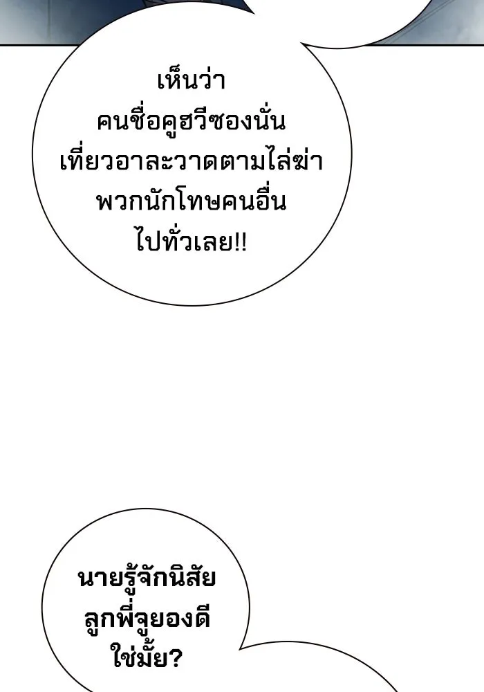 หน้า 194 จาก 217