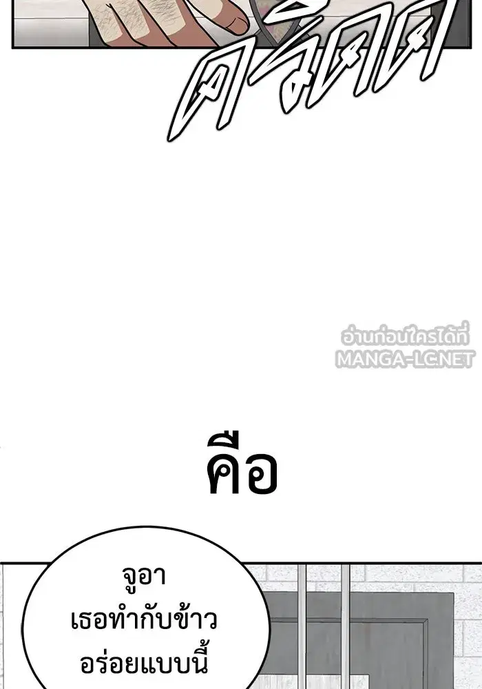หน้า 6 จาก 150