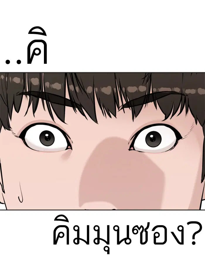 หน้า 114 จาก 147