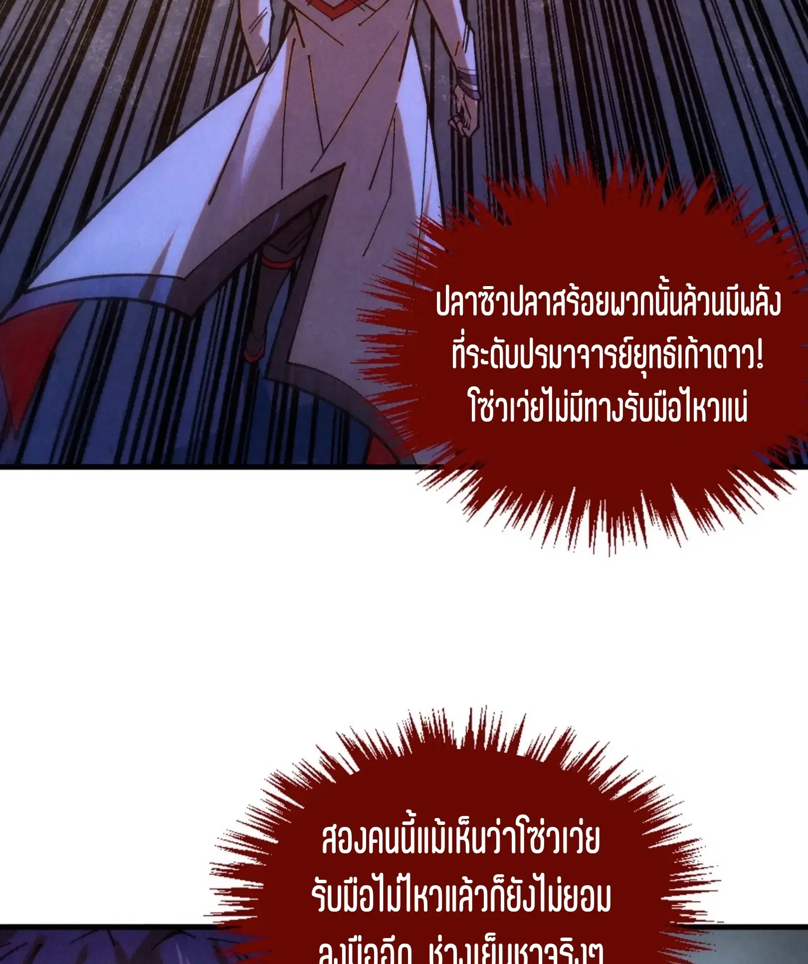 หน้า 64 จาก 76
