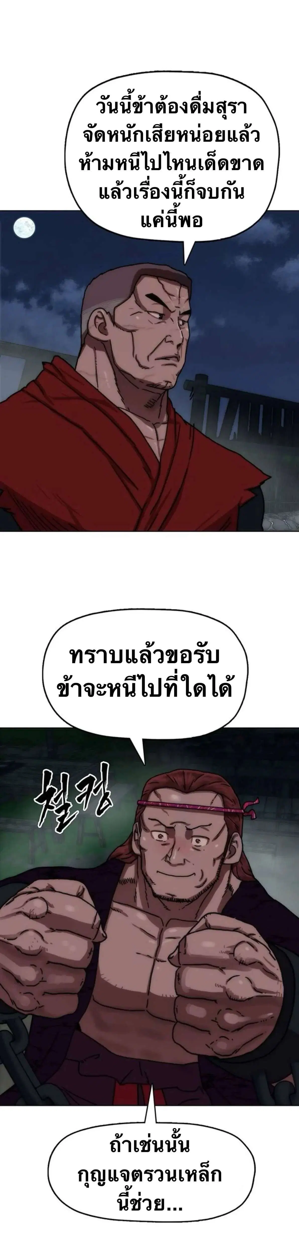 หน้า 11 จาก 63
