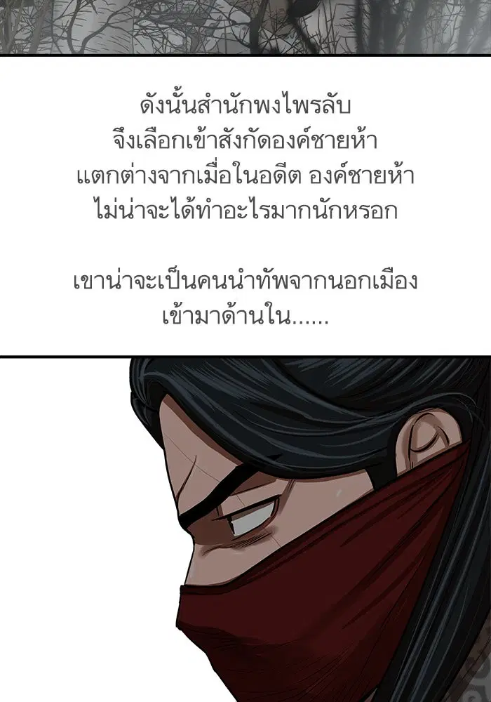 หน้า 20 จาก 101