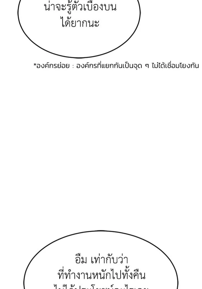 หน้า 64 จาก 132