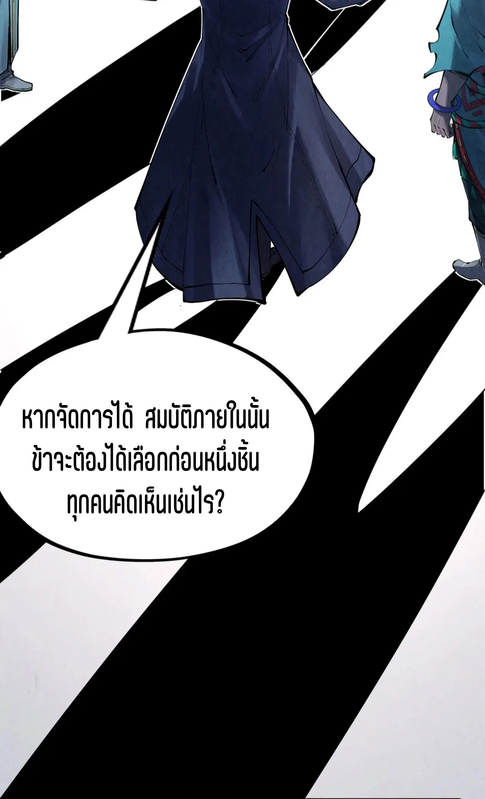 หน้า 30 จาก 61