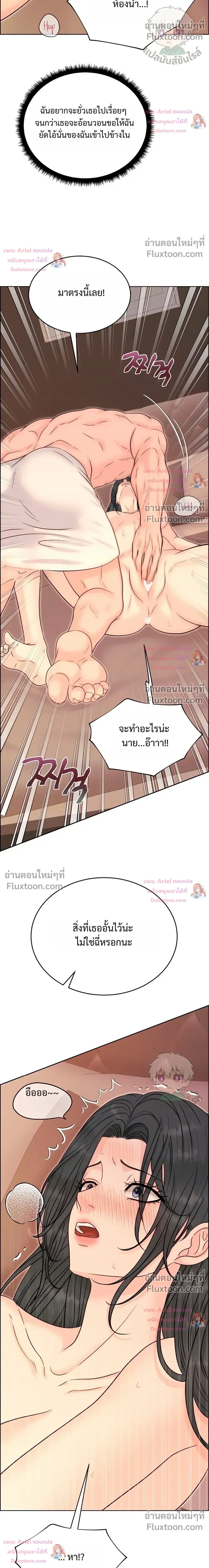 หน้า 33 จาก 35