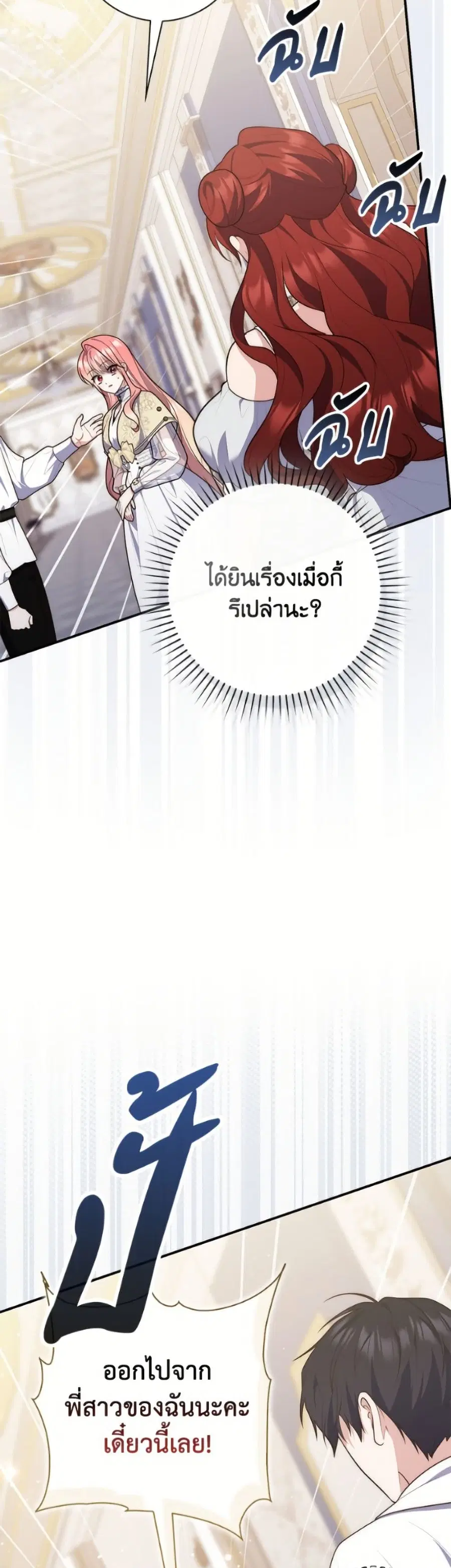 หน้า 41 จาก 52