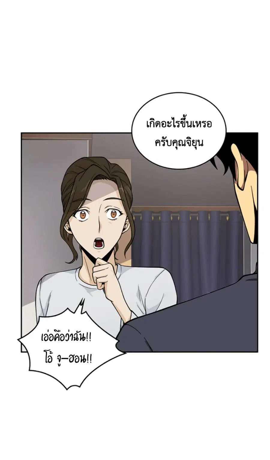 หน้า 8 จาก 45