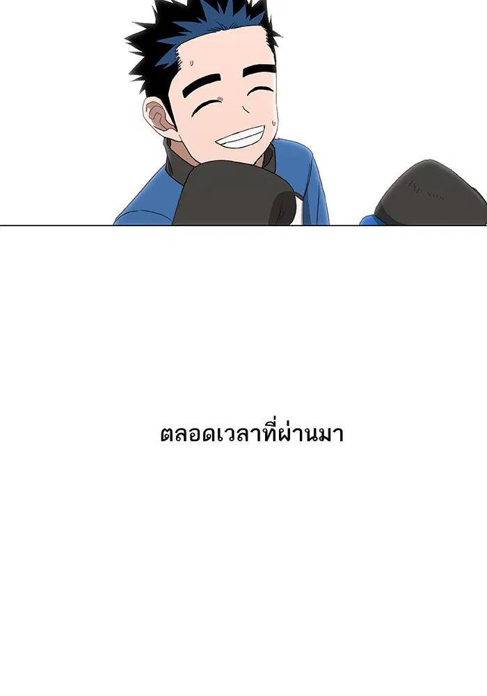 หน้า 61 จาก 101