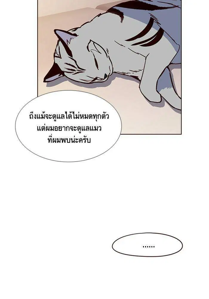 หน้า 96 จาก 112